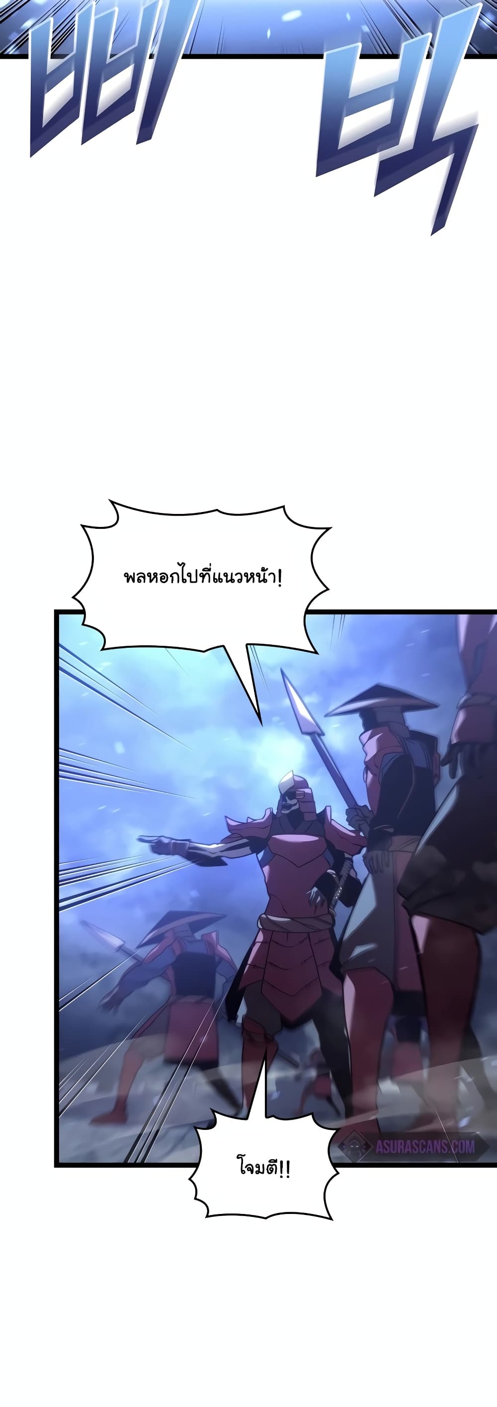 Return of the SSS-Class Ranker 108-108