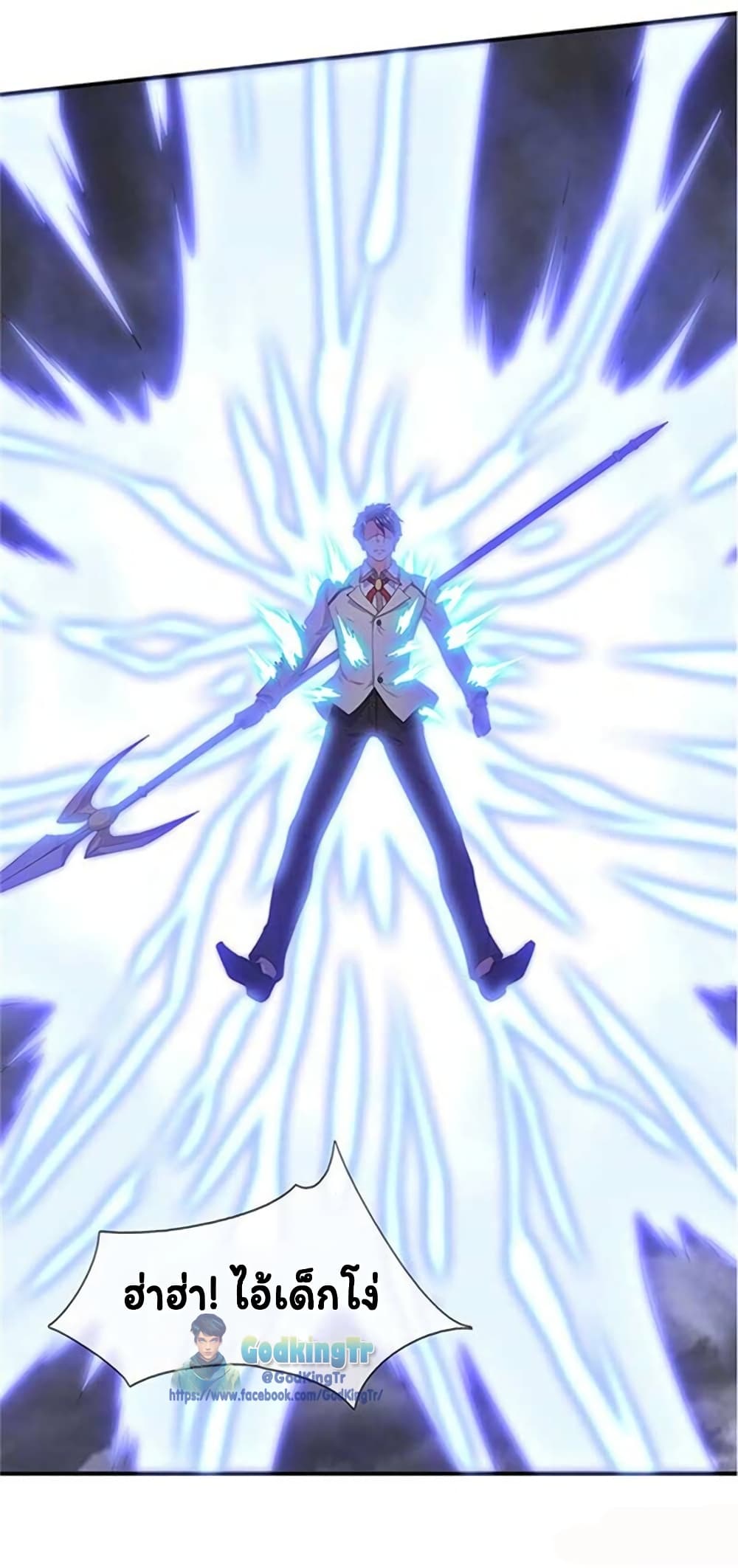 Eternal god King 104-104