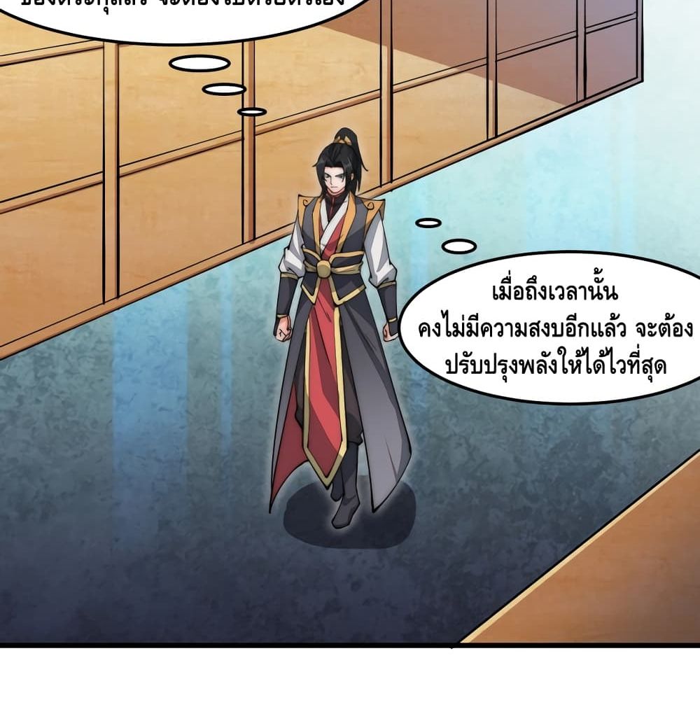 To Be Strongest 9-9