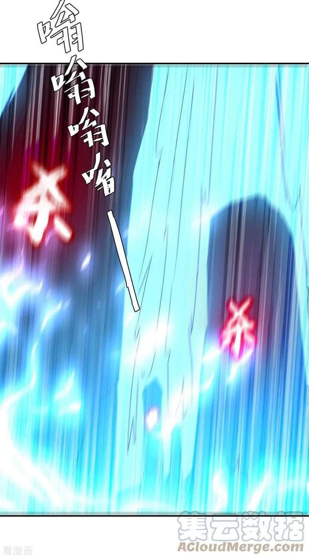 Strongest Leveling 262-262