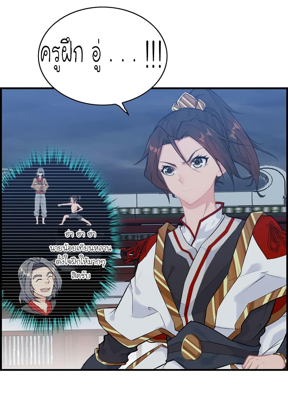 Vengeance of the Heavenly Demon 24-24