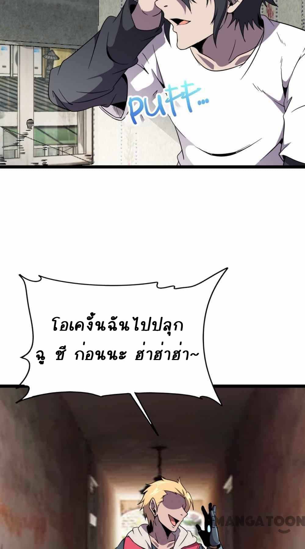 An Adventure in Paradise 16-16