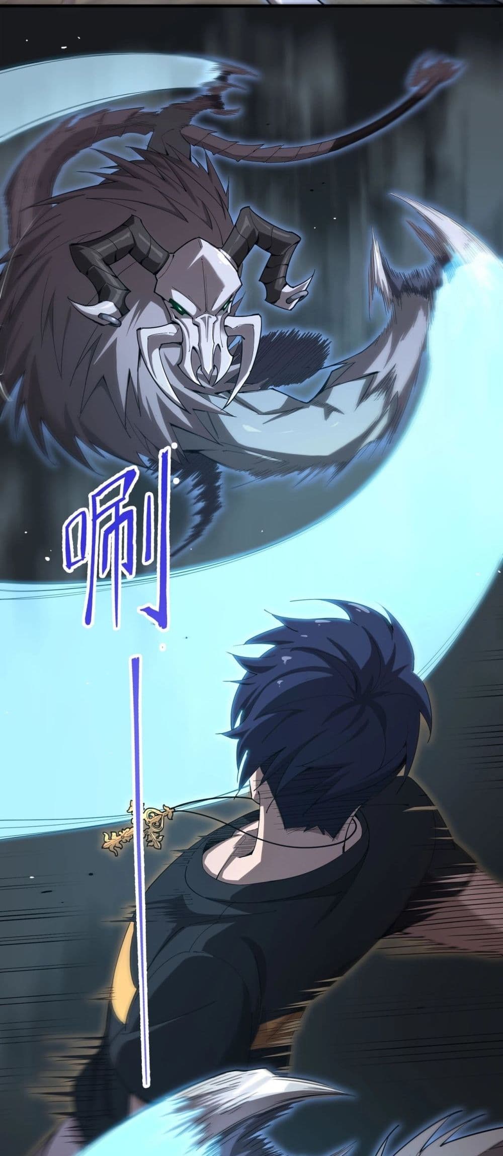 SSS level Saint Knight who transcends common sense 2-2