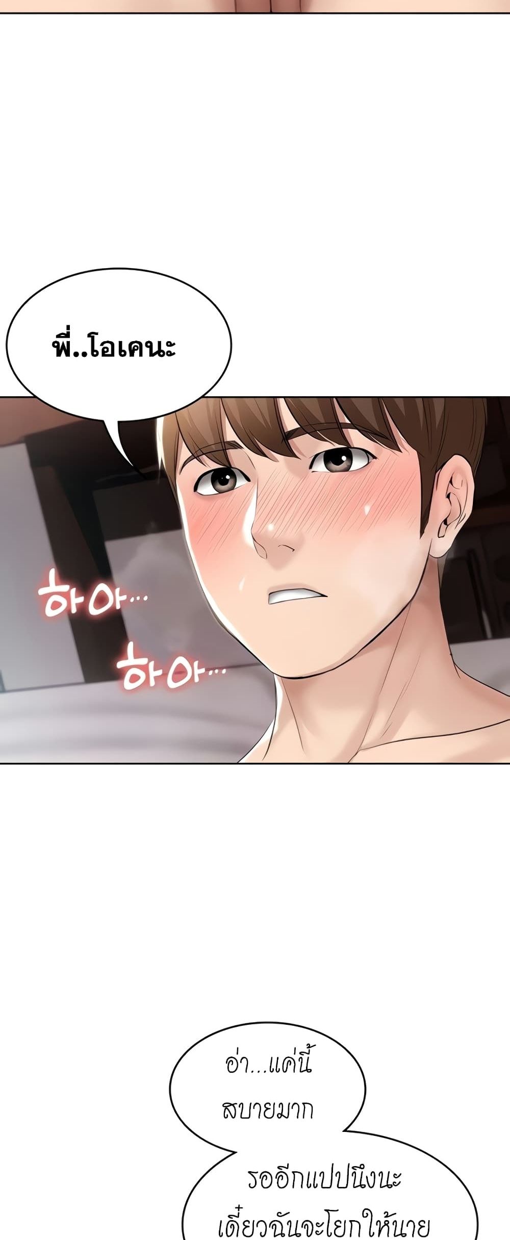 Boarding Diary 48-48