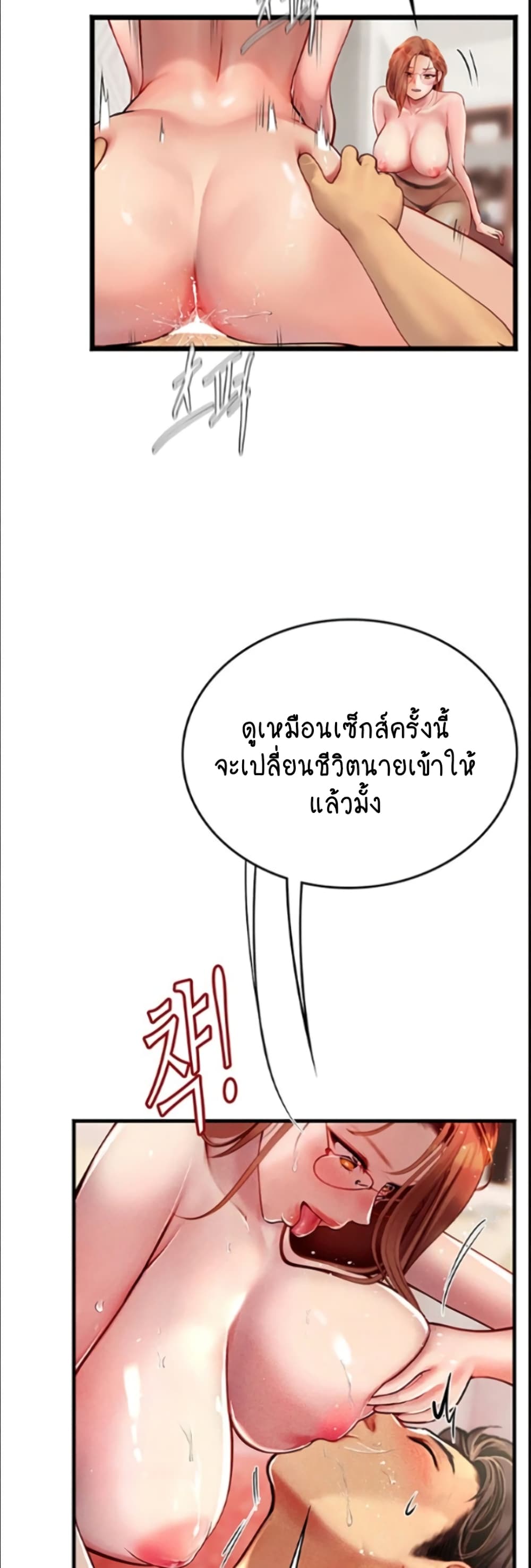 Intern Haenyeo 97-97