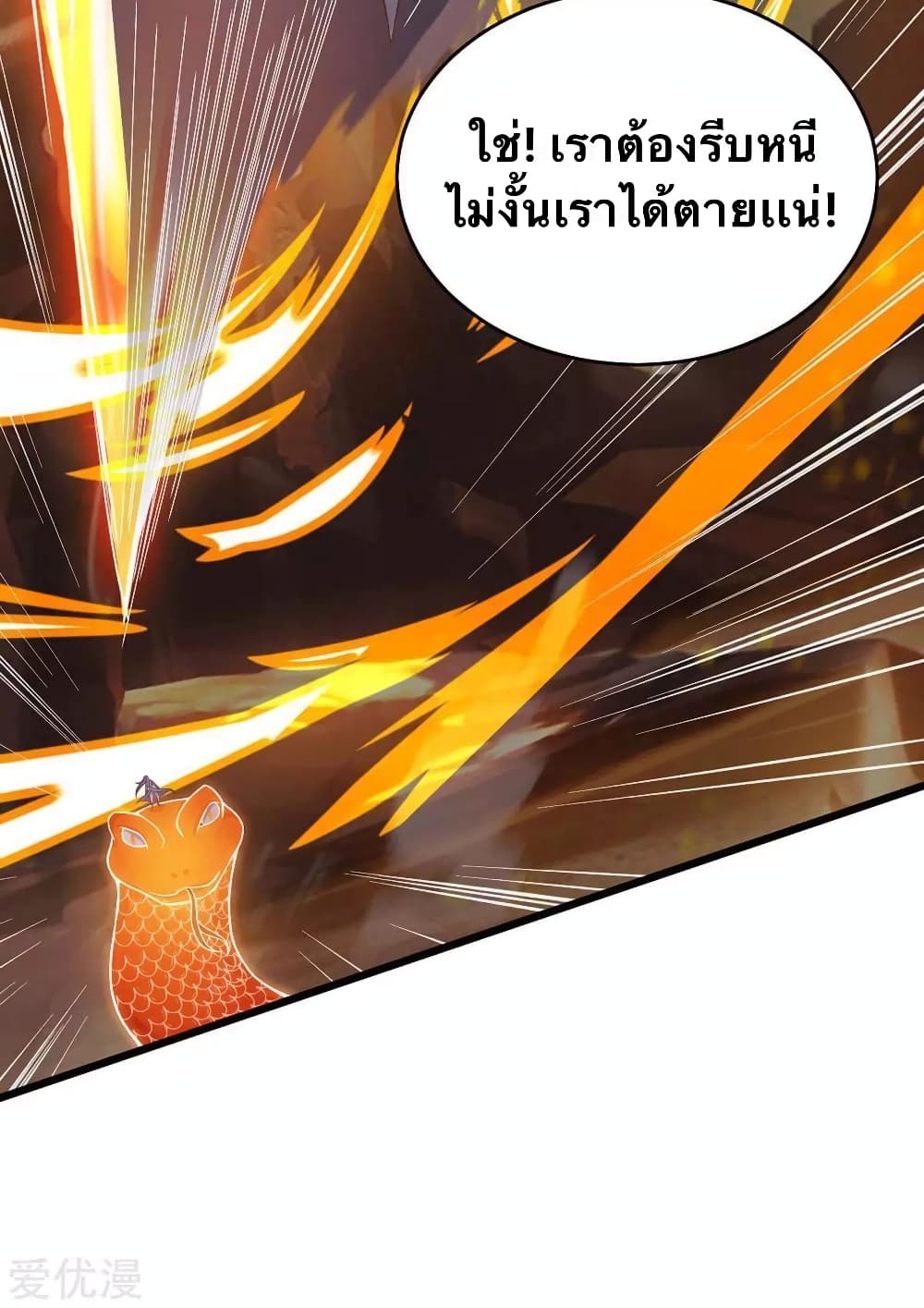 Strongest Leveling 168-168