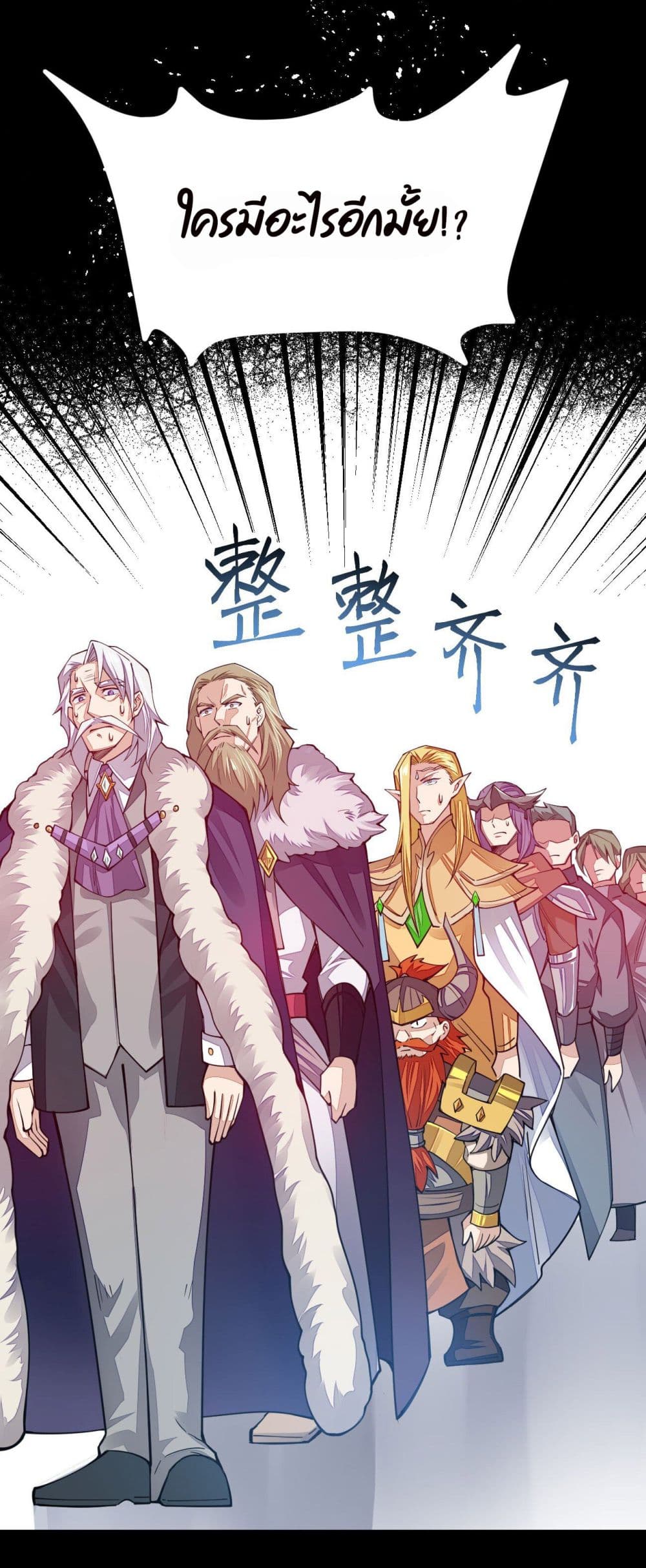 Sword God’s Life Is Not That Boring 22-22