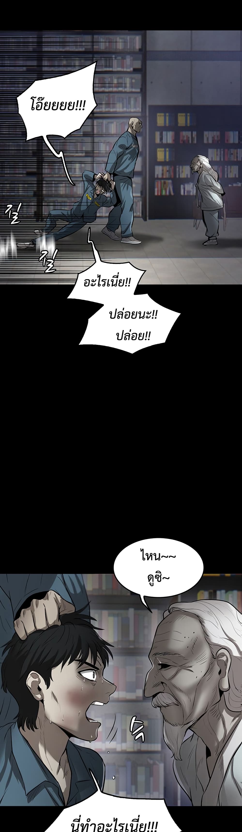 Mujin 2-2