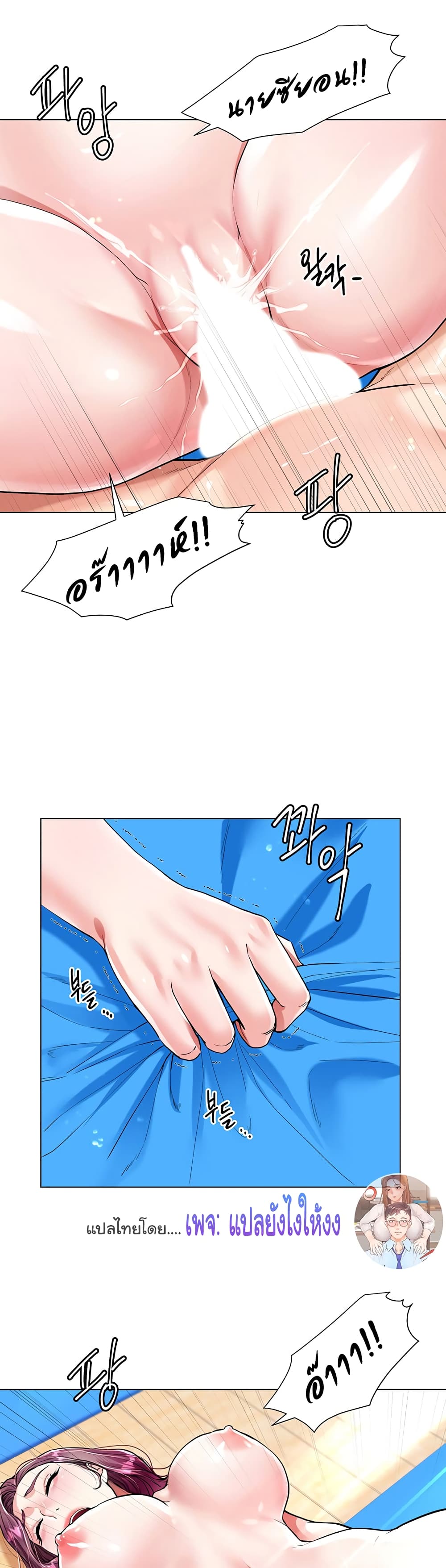 Sister-in-Law's Skirt 4-4