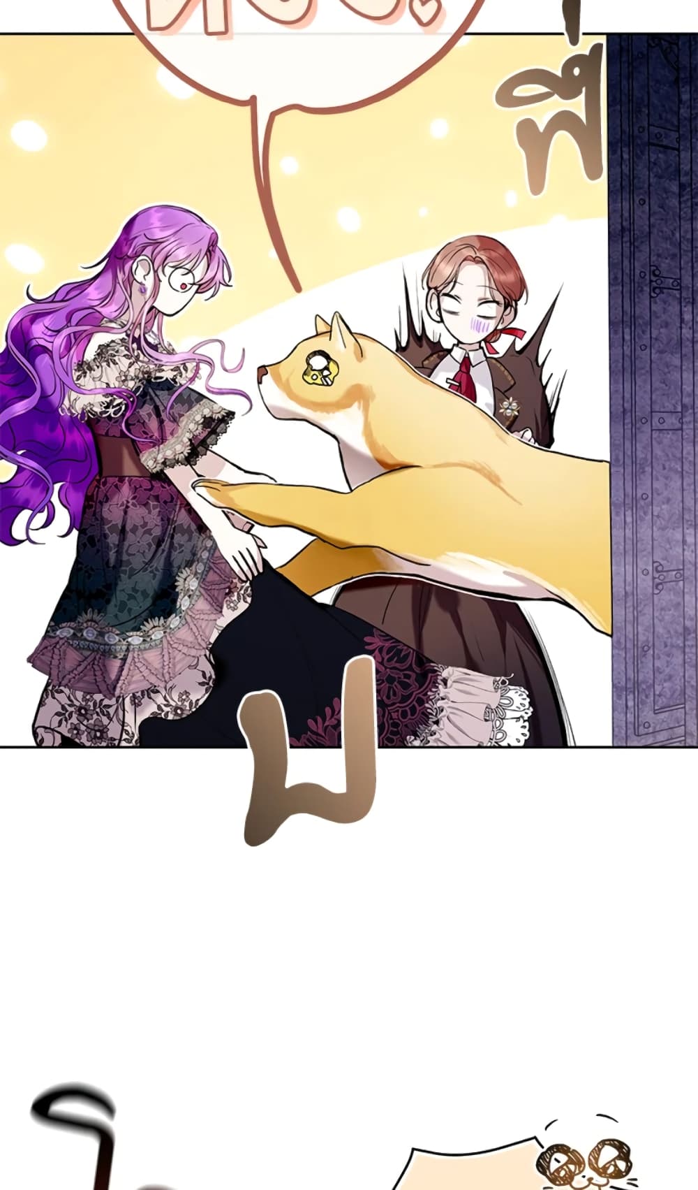 What’s Wrong With Being the Villainess 20-20