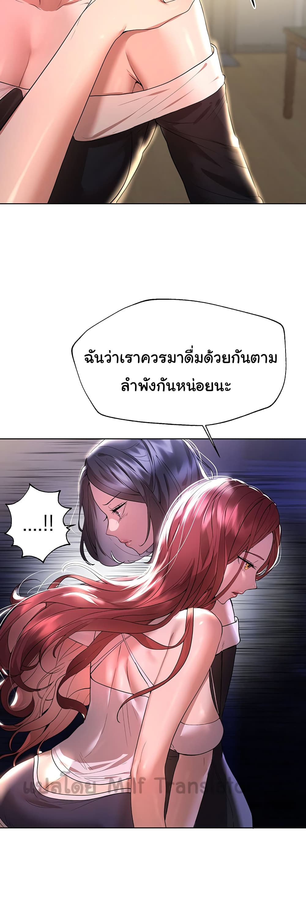 My Sister's Friends 45-45