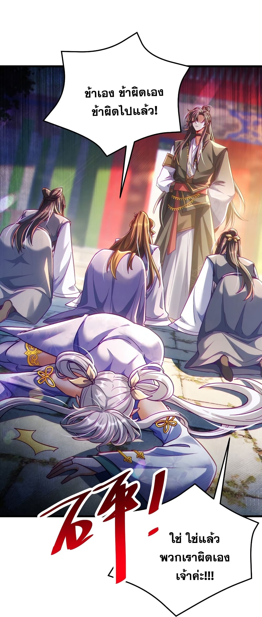 Fairy, wait a moment! Please listen to my argument 11-11