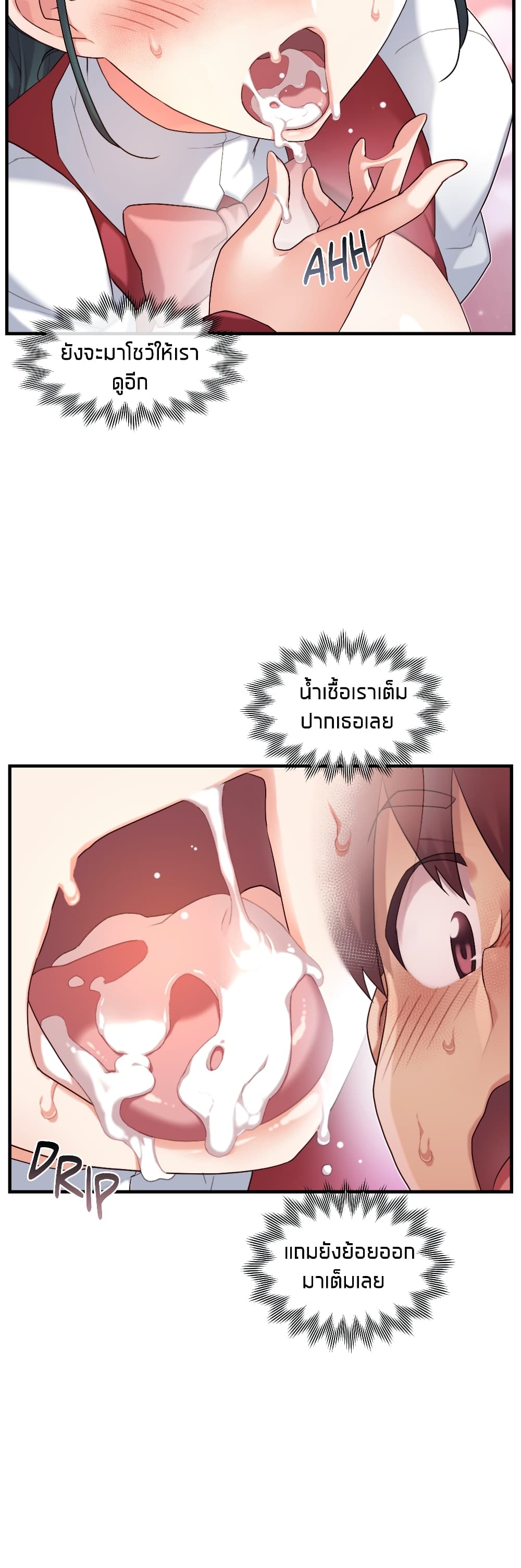 The Girlfriend Dice 45-45