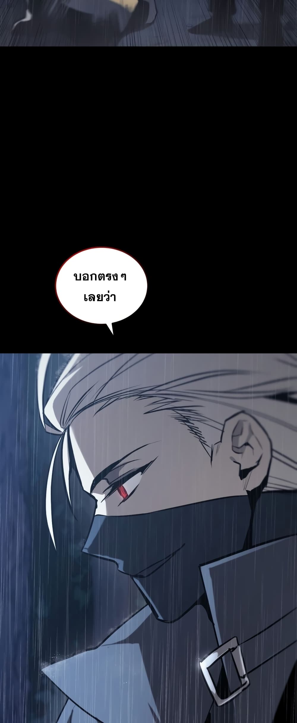 Dororo Re:Verse 2-2