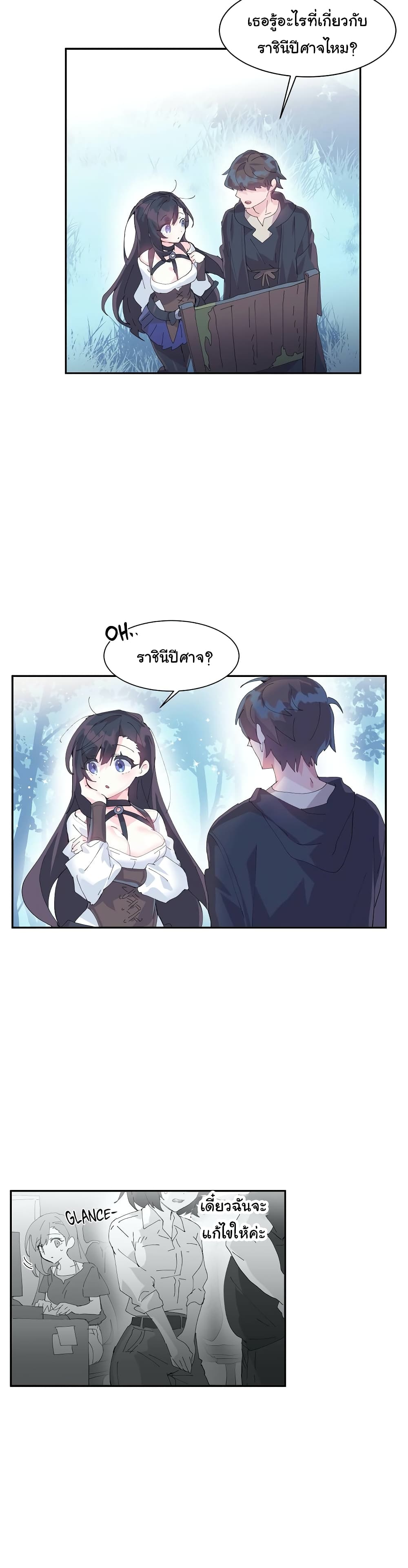 Log in to Lust-a-Land 10-10