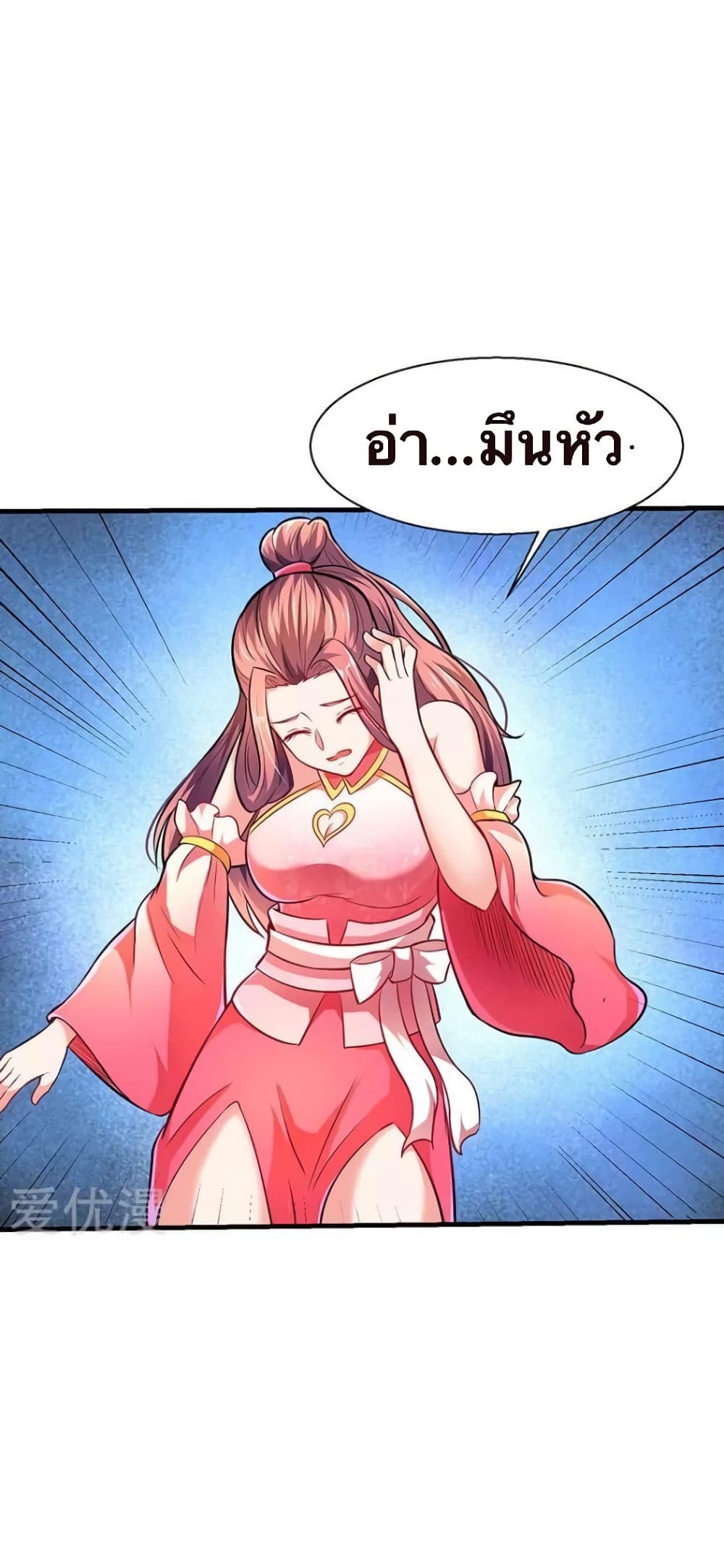Strongest Leveling 9-9