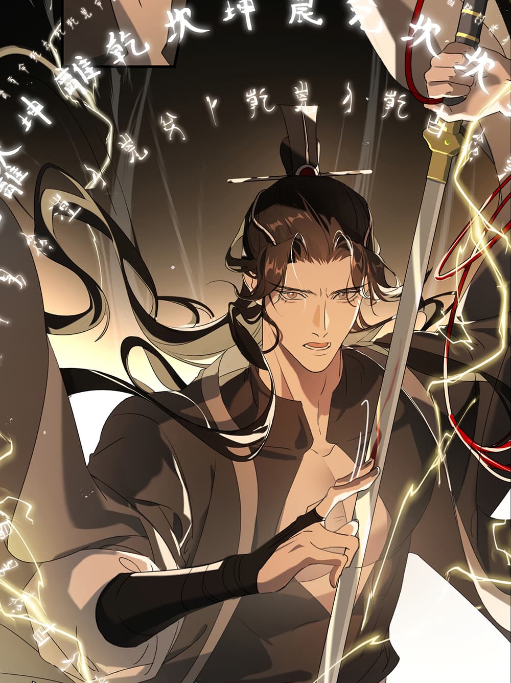 The Snake Demon Wants to Flee ยุทธการหลบหนีของปีศาจ 1-1