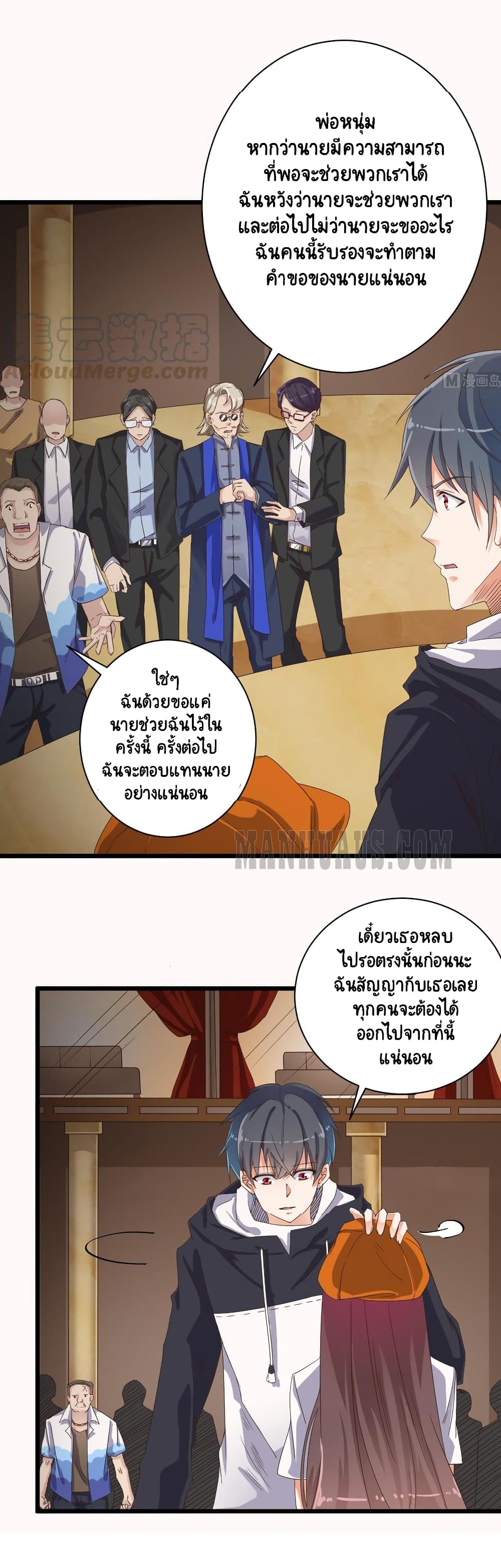 The Underworld's Broker 42-42