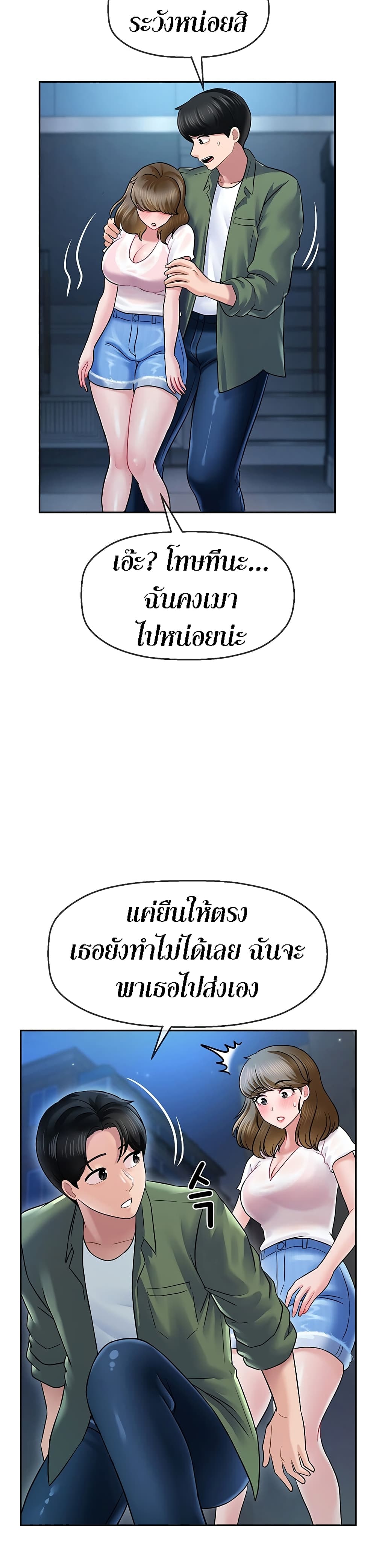 An Ardent Teaching Life 2-2
