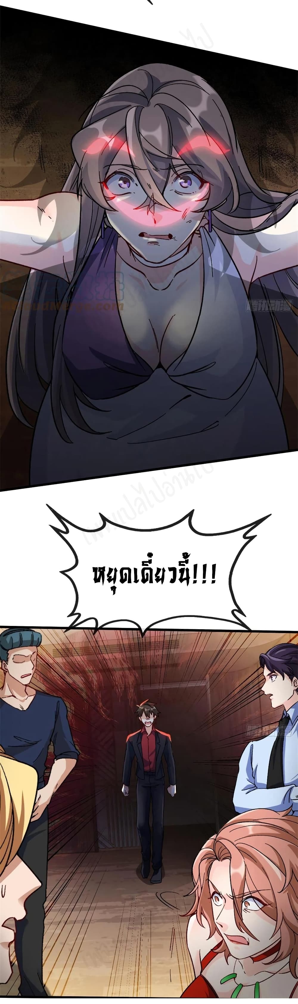 I am Han Sanqian 77-77