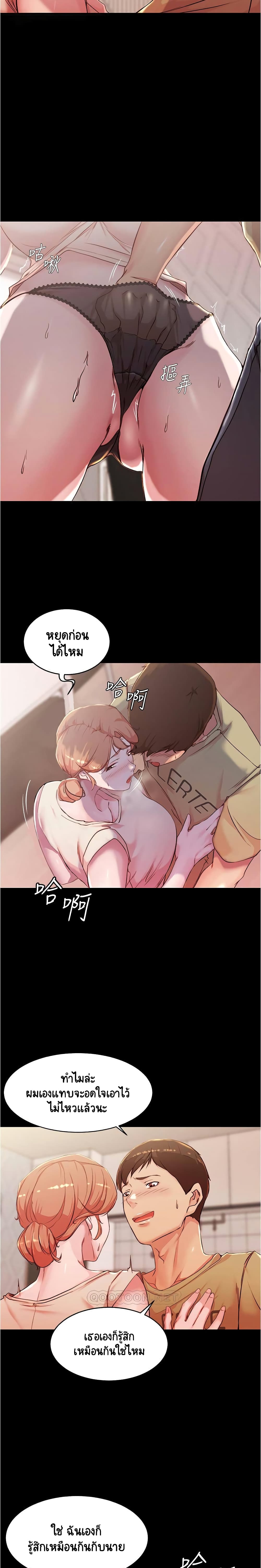Panty Note 29-29