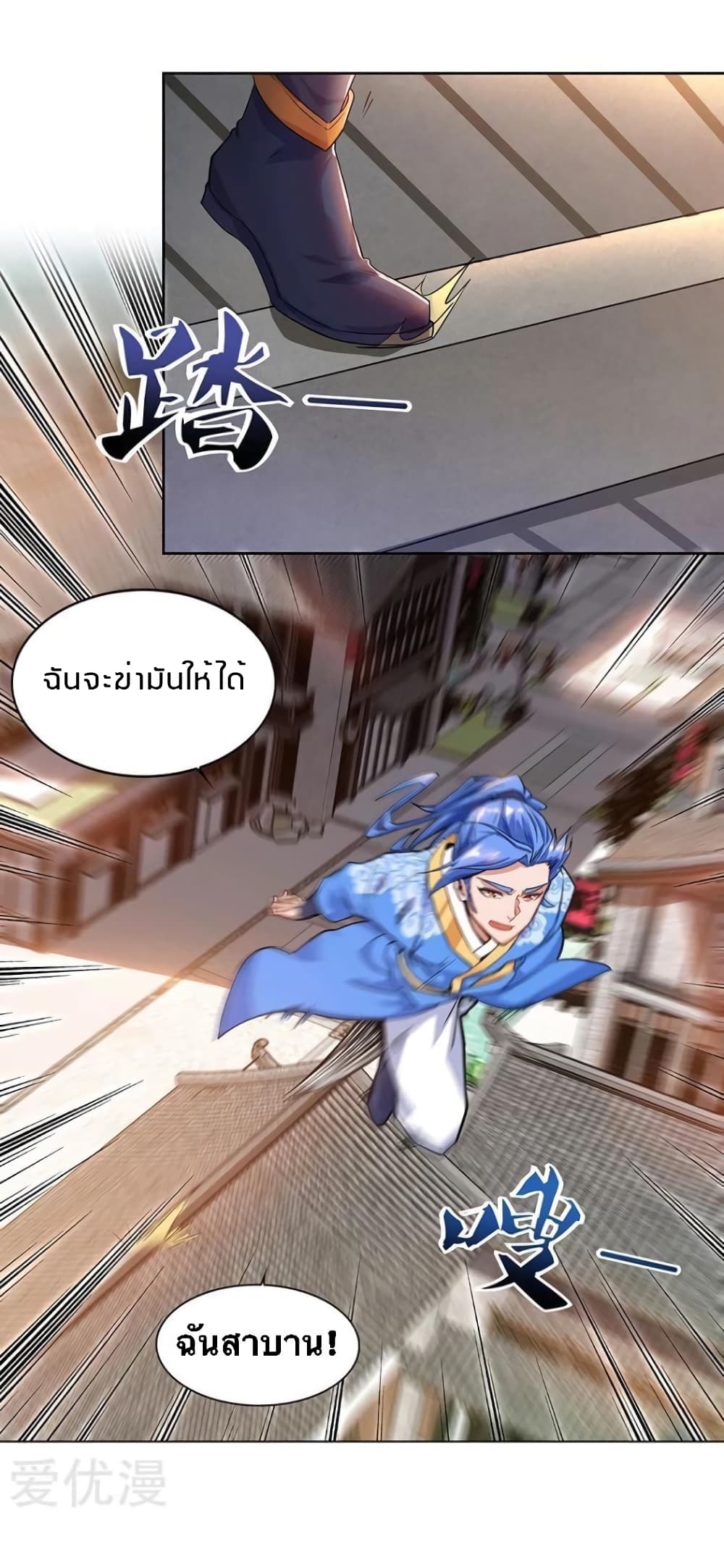 Strongest Leveling 77-77