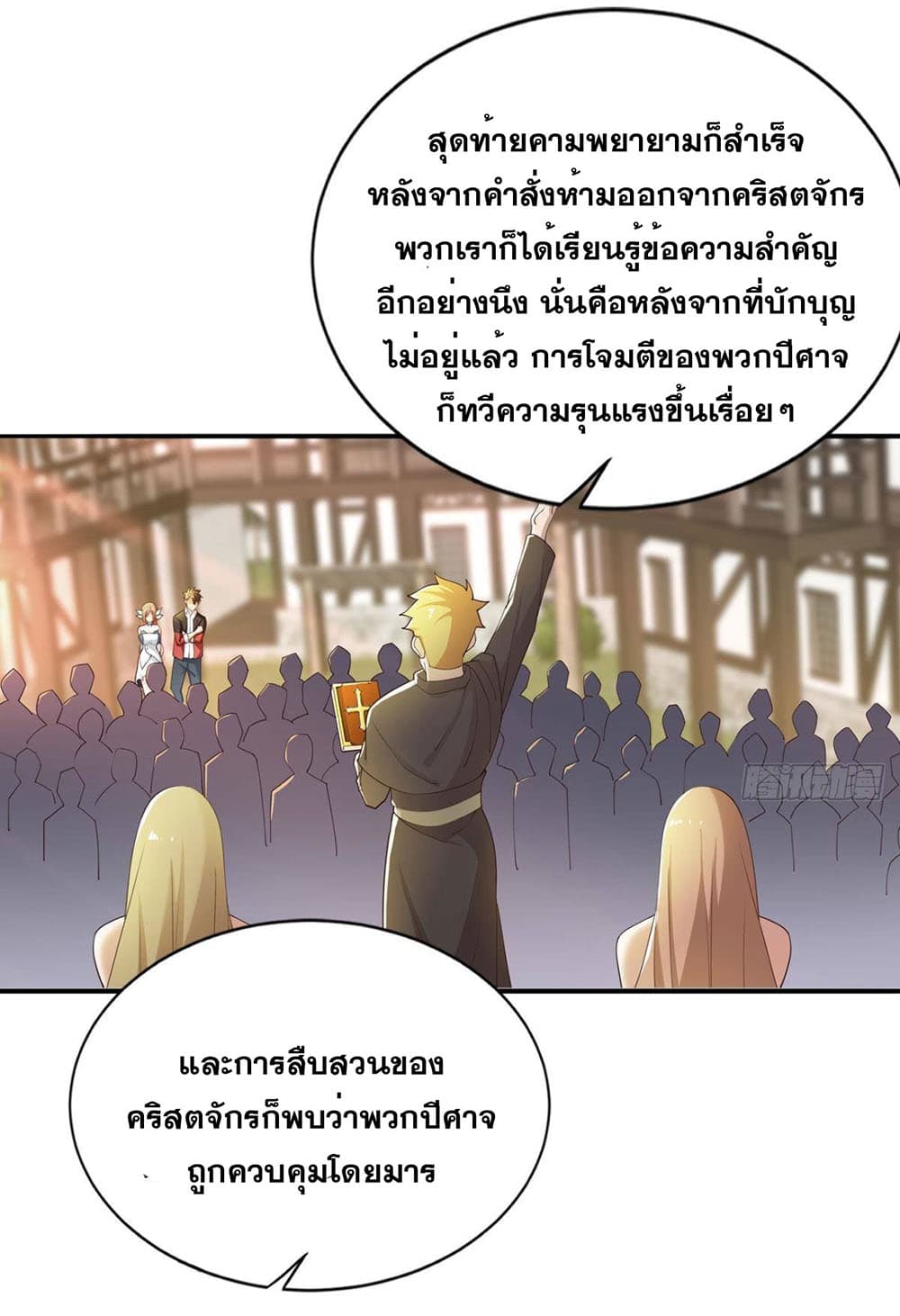 Solve the Crisis of Heaven 21-21