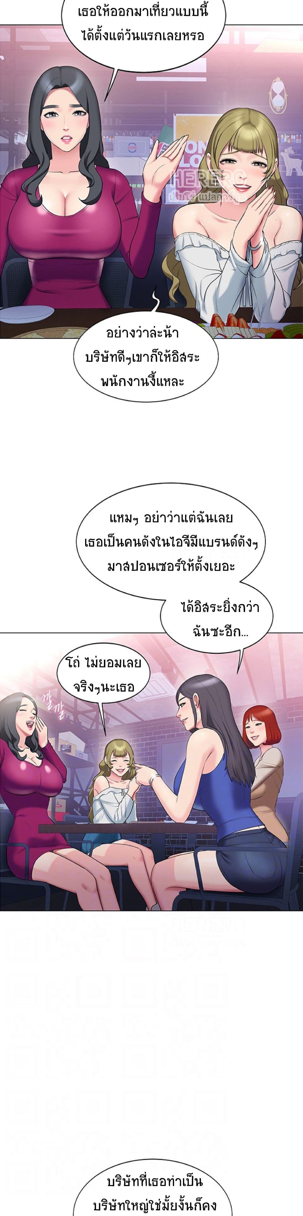 Gu-Ho’s Escape 13-13