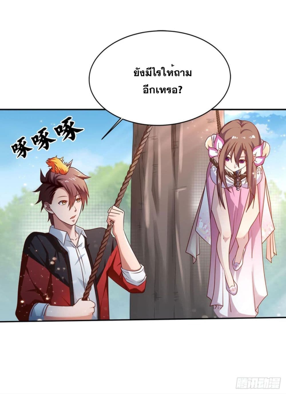 Solve the Crisis of Heaven 4-4