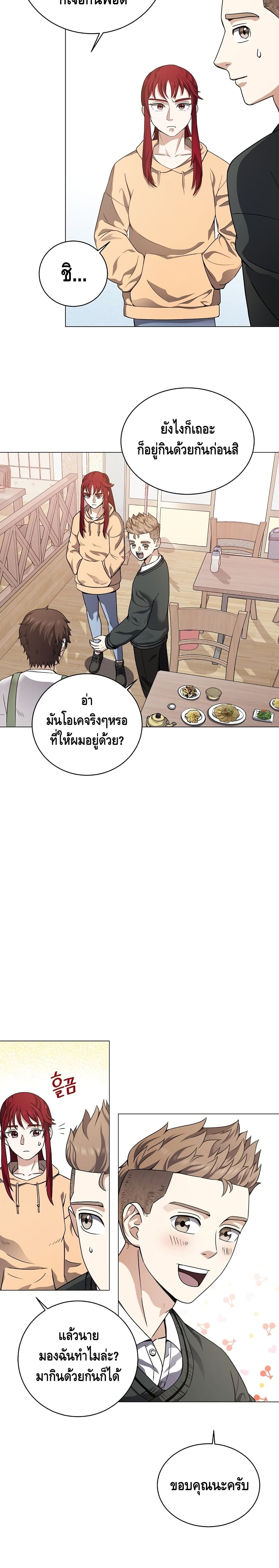 Street Restaurant of a Returned Hero 20-20