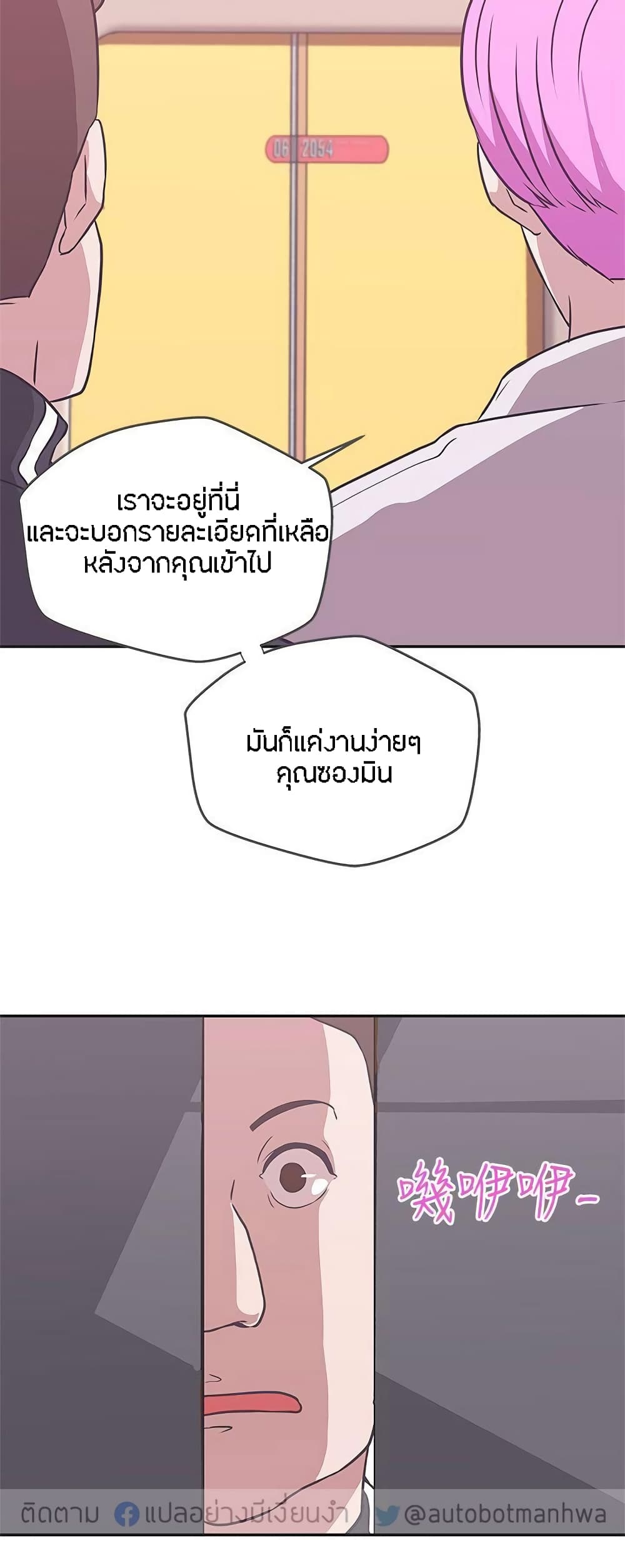 Love Navigation 16-16