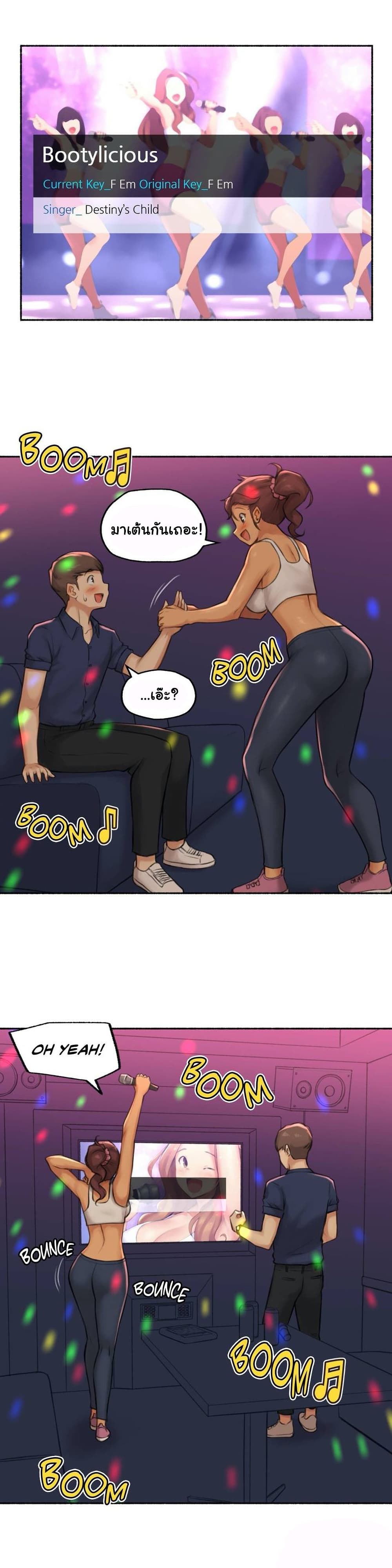 Sexual Exploits 40-40