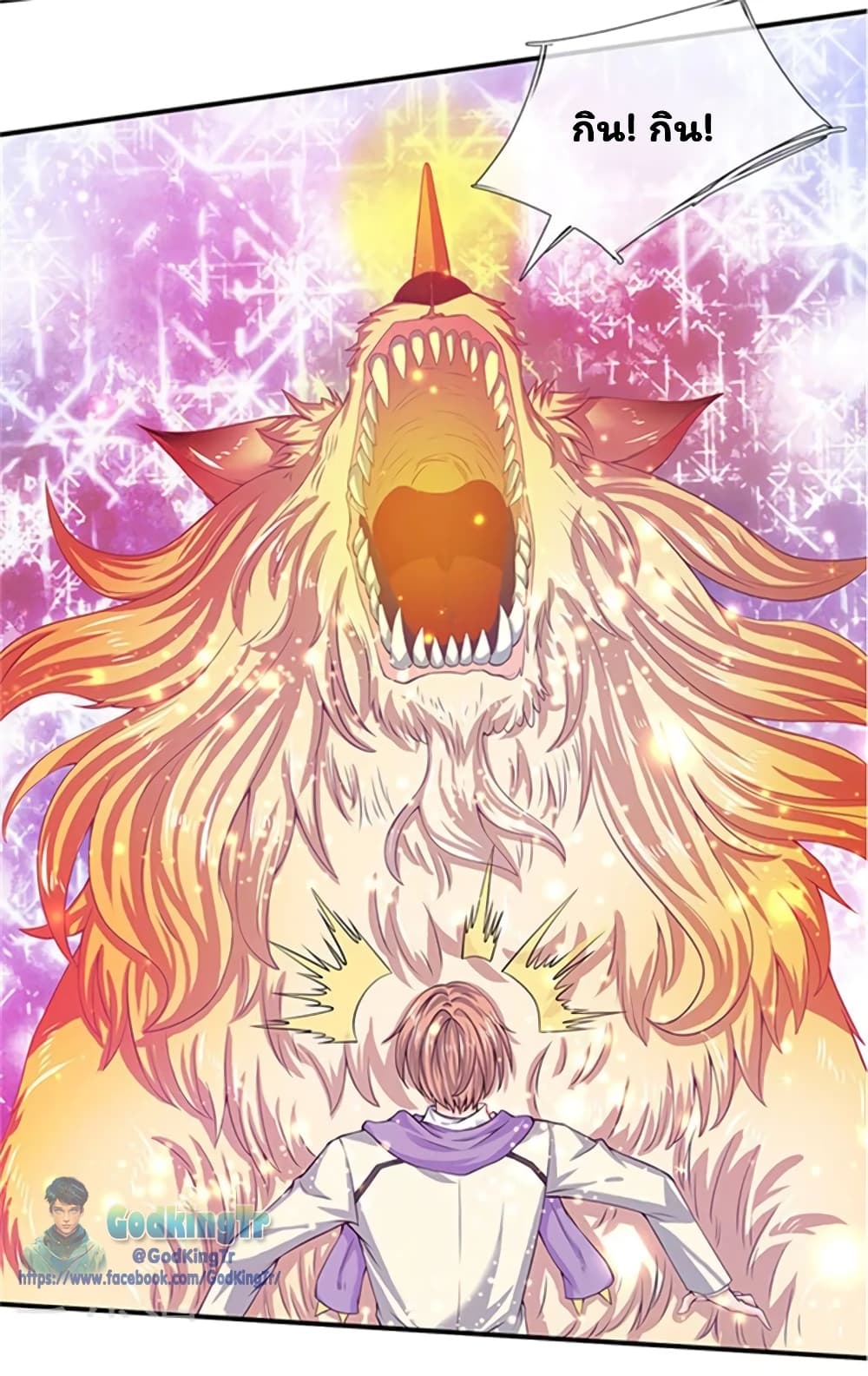 Eternal god King 78-78