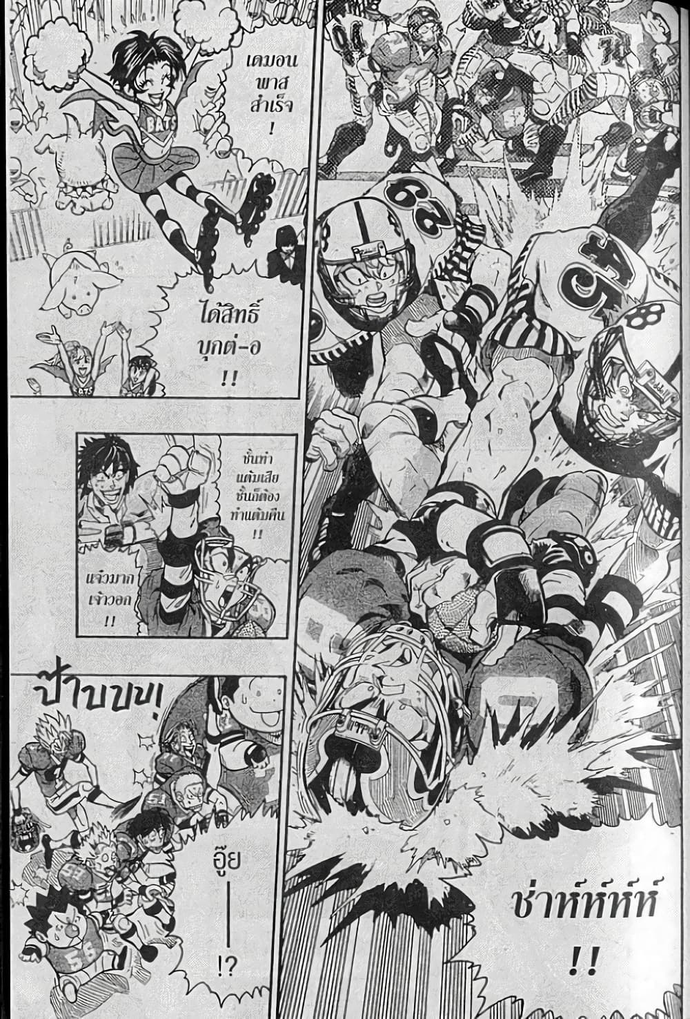 Eyeshield 21 137-137