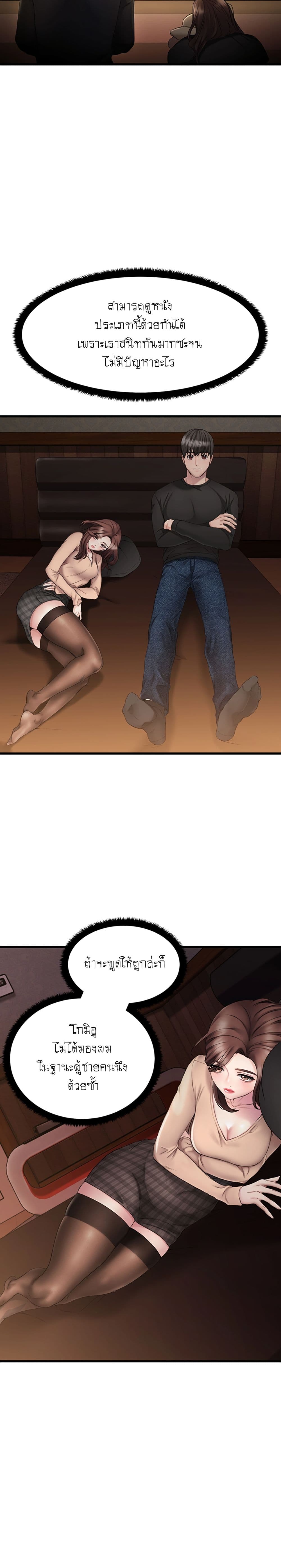 Crossing The Line 1-1