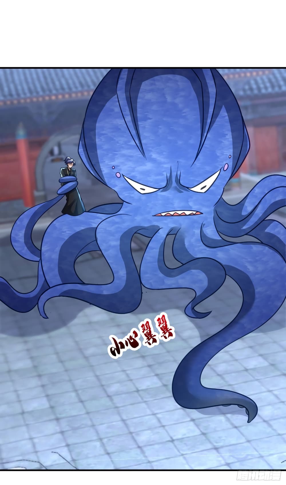 Rise of The Demon King รุ่งอรุณแห่งราชาปีศาจ 220-220