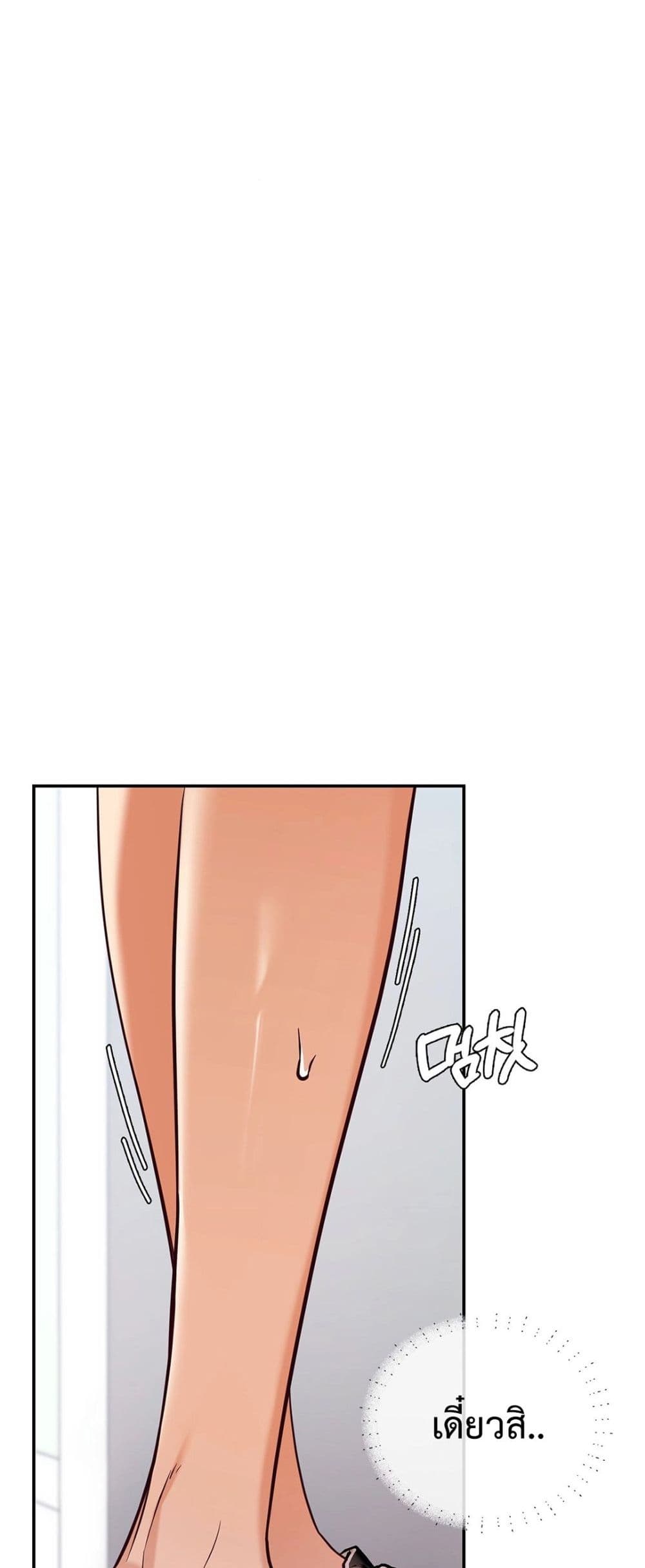 The Massage Club 11-11