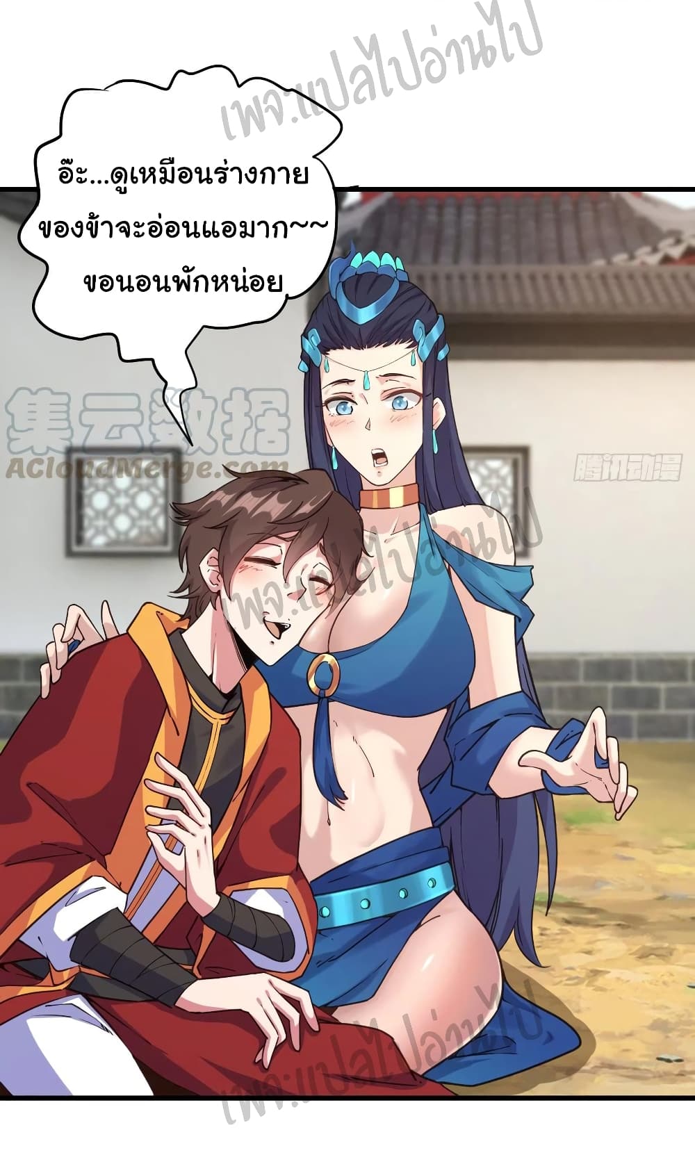 Super Harem Card 108-108