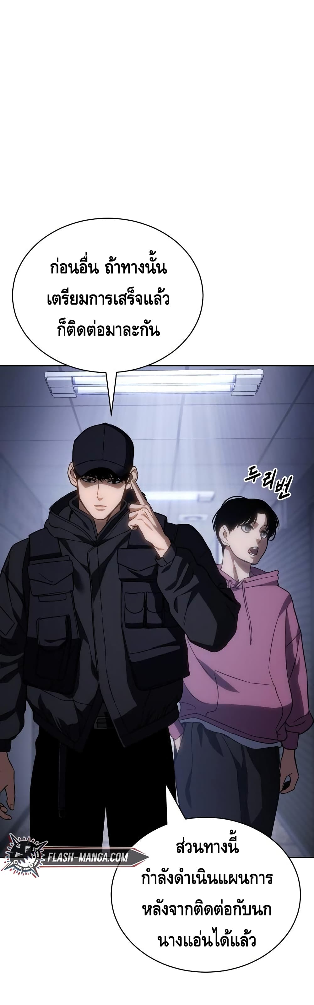 BaekXX 13-13