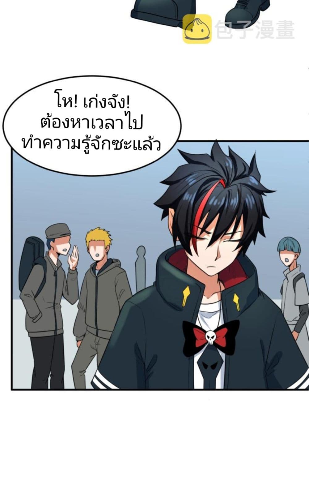 The Age of Ghost Spirits 3-3