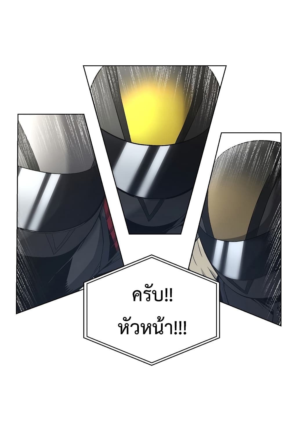 Heavenly Demon Instructor 21-21