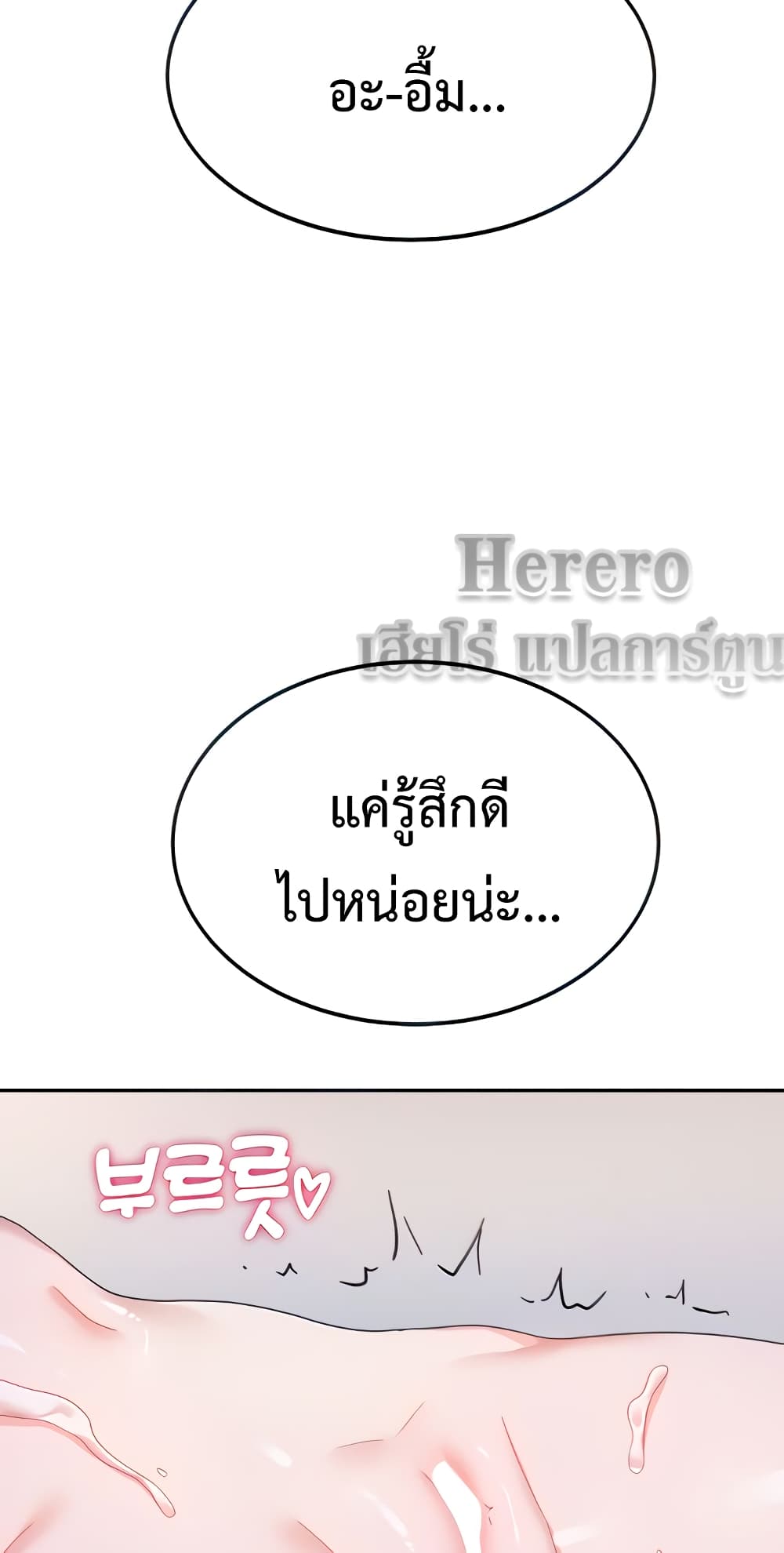 Women’s University Student who Served in the Military 8-8
