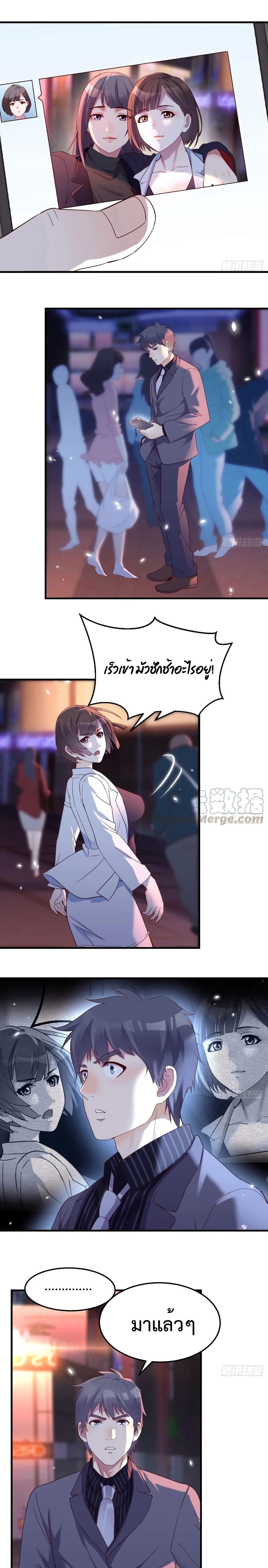 My Twin Girlfriends Loves Me So Much อยู่ดีๆผมก็มีแฟนเป็นแฝดสาวซะงั้น 74-74