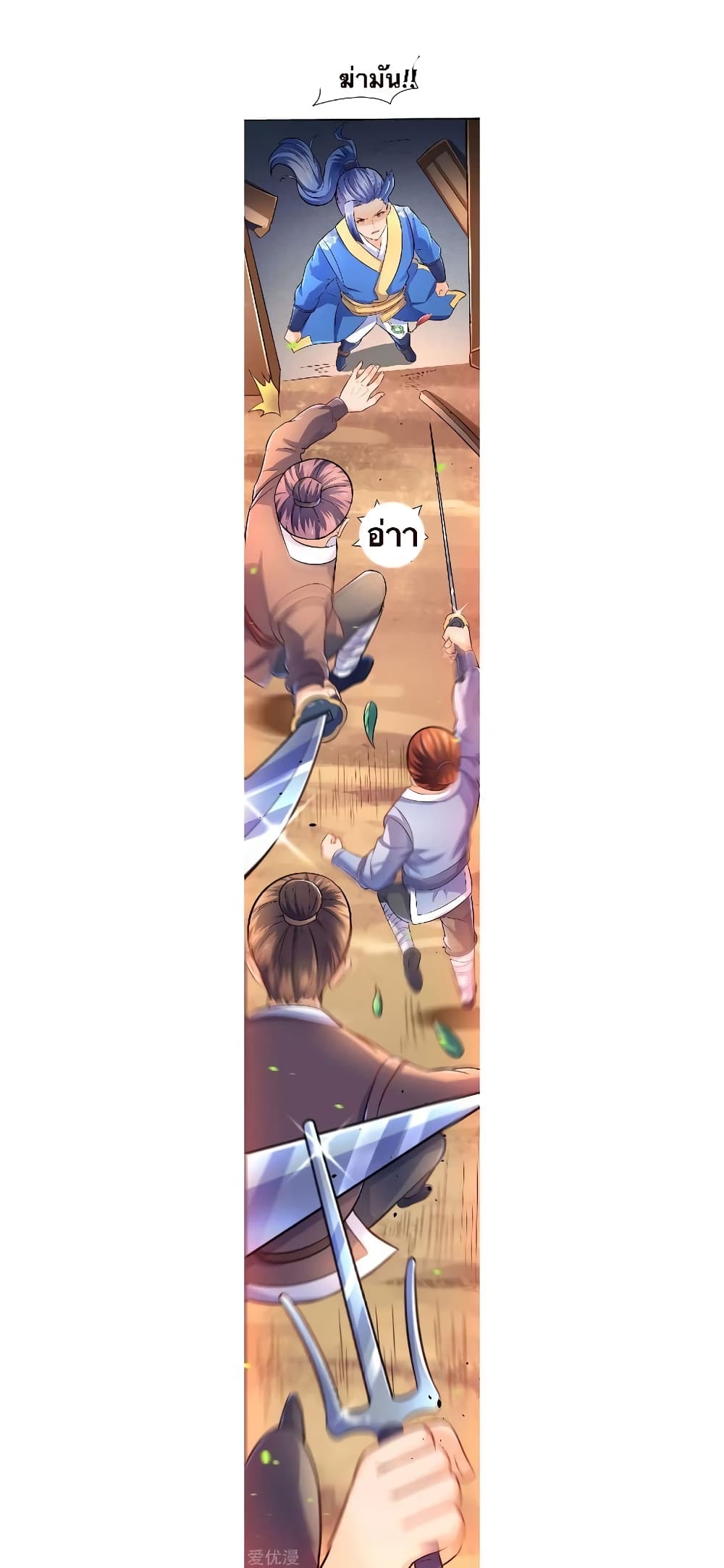 Strongest Leveling 10-10