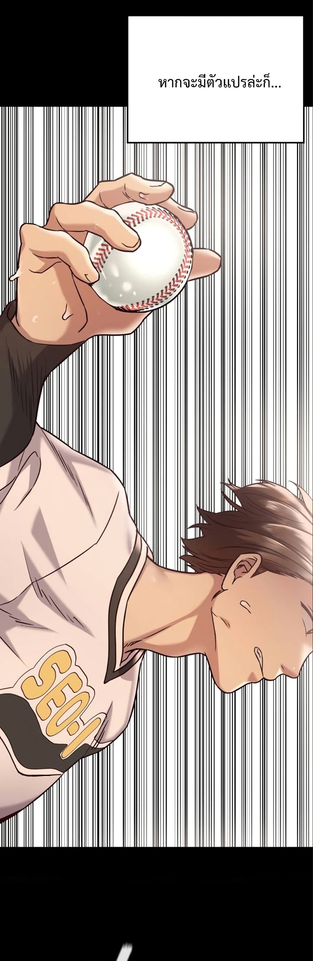 The Massage Club 1-1
