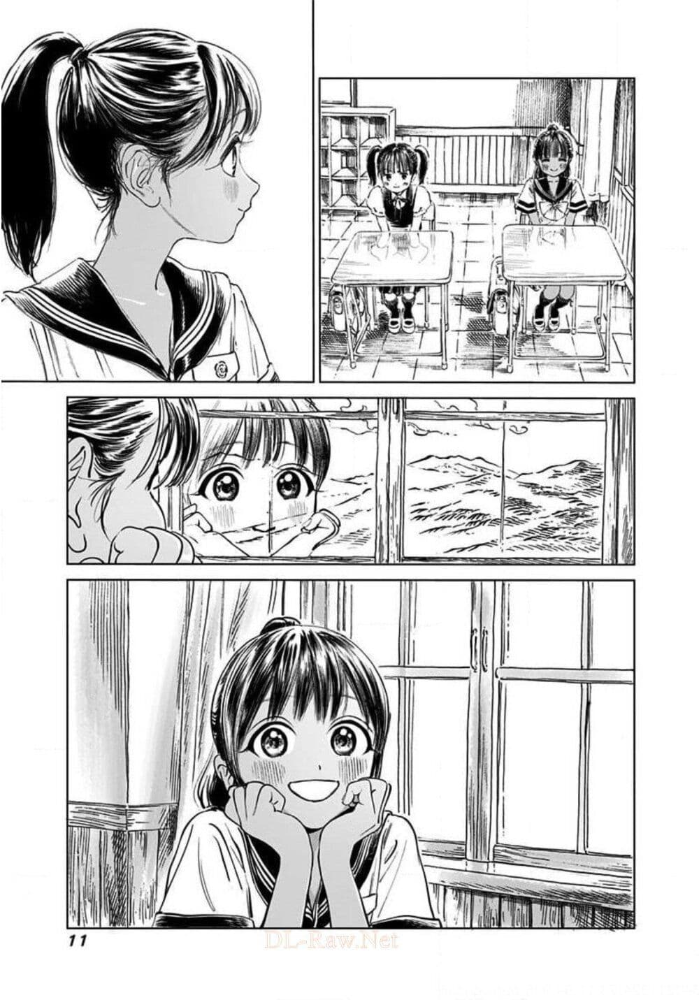 Akebi-chan no Sailor Fuku 44-ขอฝากตัวด้วยนะคะ