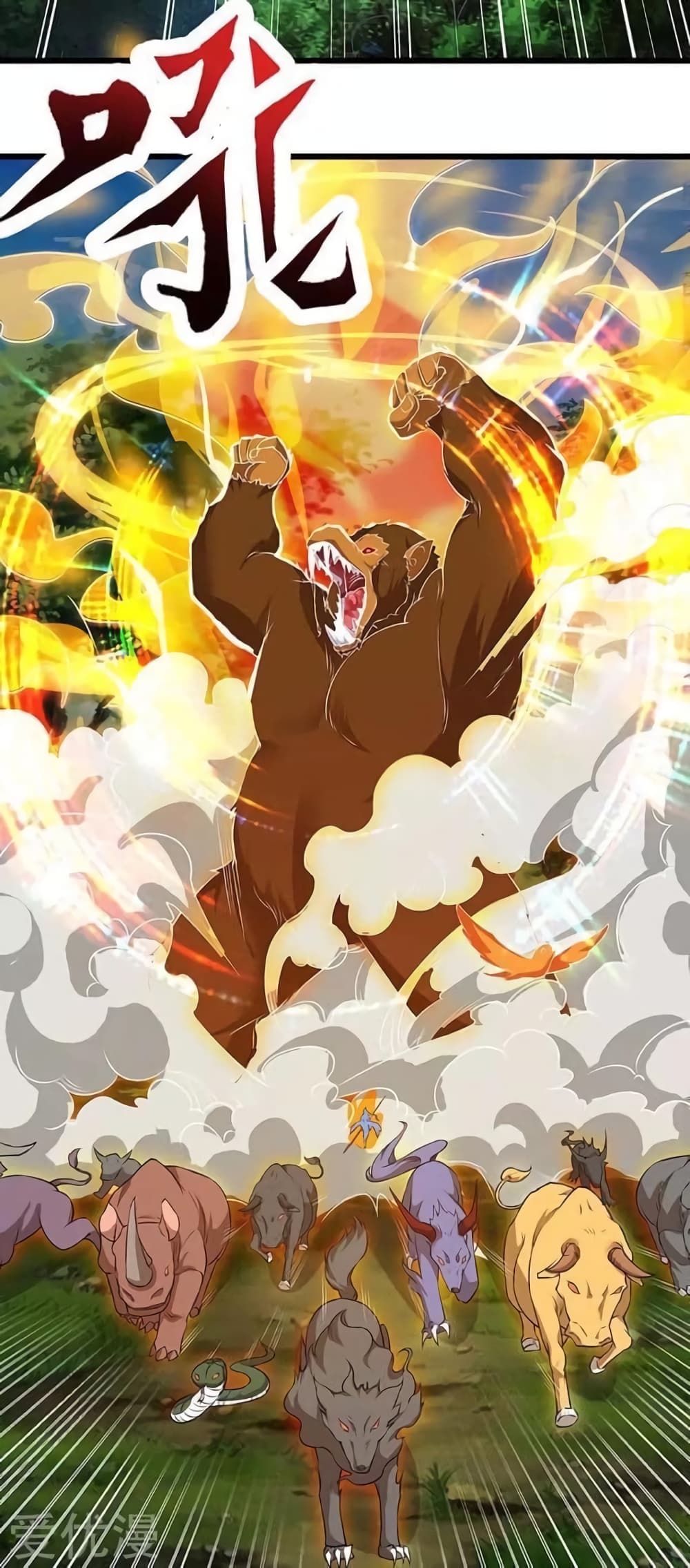 Strongest Leveling 111-111