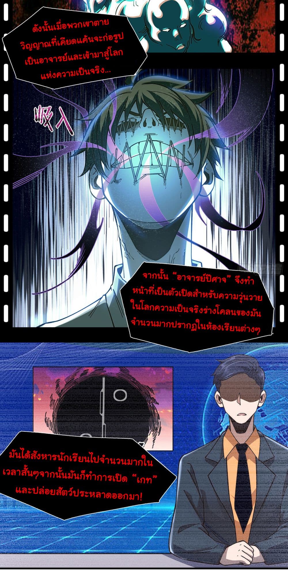 Infinite Deduction 5-5