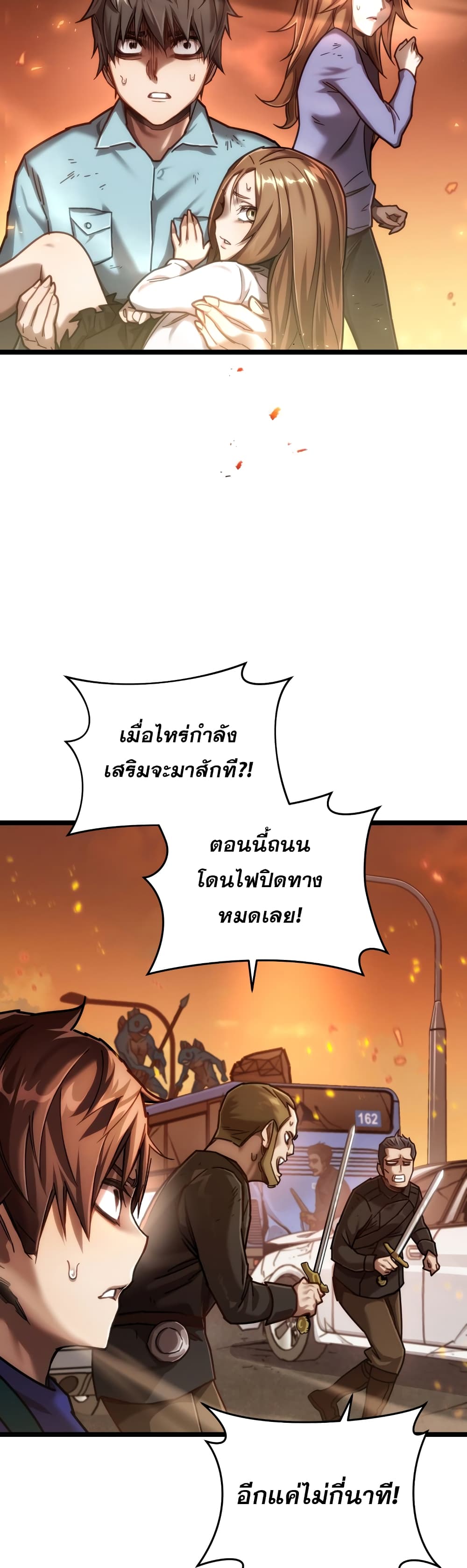 RE: Life Player 6-6