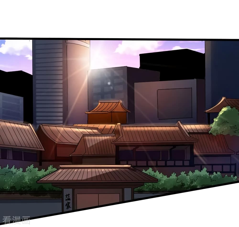 School Flower Master ระบบเรียนพาเซียนเรื่องรัก 96-96